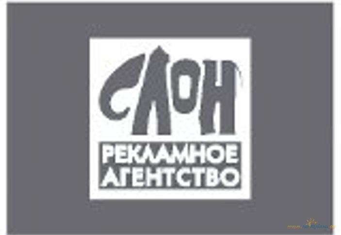 Логотип рекламного агенства Слон, г. Сочи