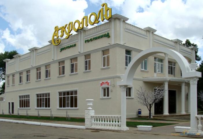 Ресторанно-гостиничный комплекс Акрополь, г. Белореченск