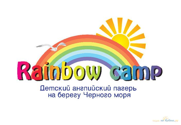 Детский коммуникативный английский лагерь Rainbow Camp, г. Анапа, п. Сукко