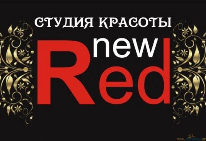 Студия красоты NEW RED, г. Краснодар
