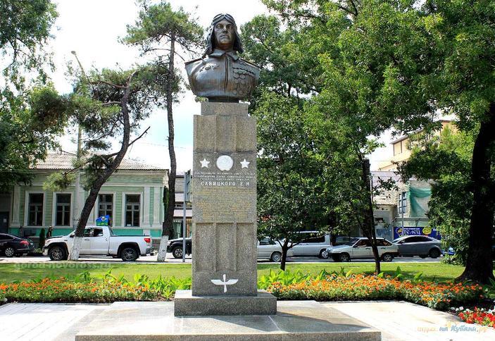 Памятник Е.Я. Савицкому