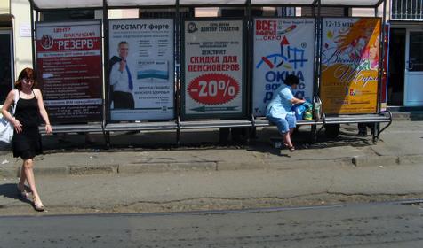 Реклама на остановочных павильонах, компания Чистый город, г. Краснодар
