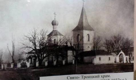 Фото церкви, стоявшей на месте нынешнего парка. Гостагаевская. Анапа