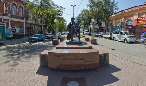 Памятник Сергею Бондарчуку, г. Ейск