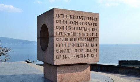 Памятник Морякам революции, г. Новороссийск
