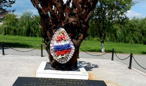 Памятник "Взрыв", г. Новороссийск