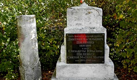 памятник Дмитрию Пиленко и его внучке Елизавете Пиленко (Матери Марии). Юровка. Анапа