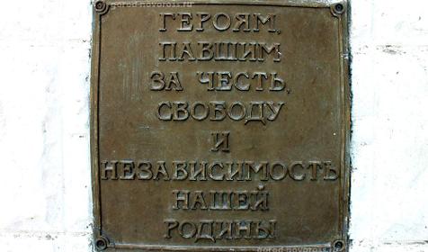 Братская могила советских воинов 1943-1946 годов, г. Новороссийск