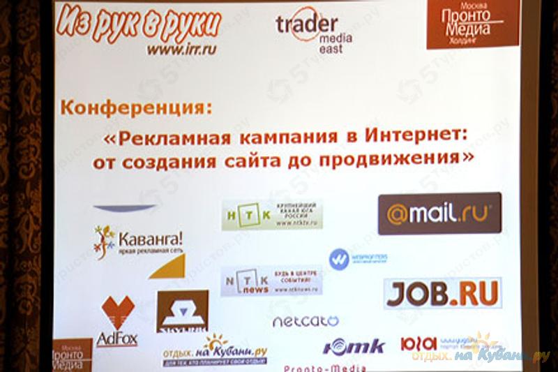 Media trade