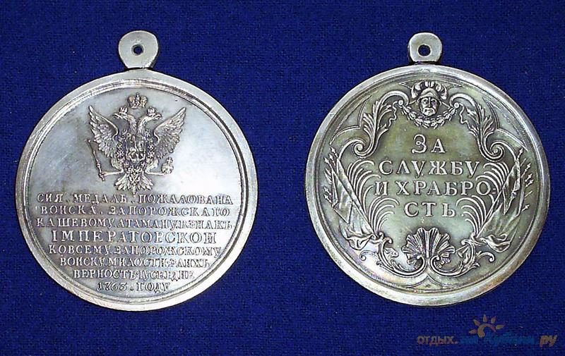 Реферат: Медаль Лермонтова