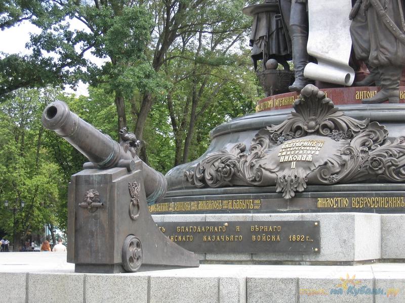Памятник екатерине 2 в краснодаре фото