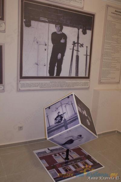 Дом-музей Дом творчества Владимира Высоцкого, КРАСНОДАР