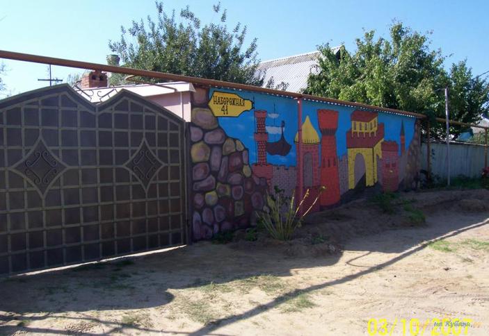 Частная мини-гостиница 