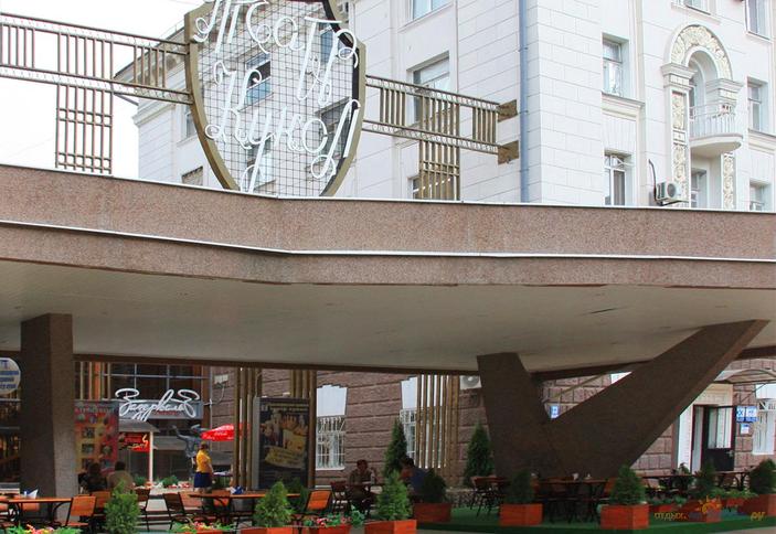 Краснодарский Краевой Театр Кукол