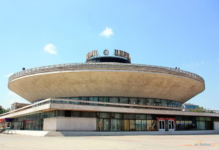 Краснодарский государственный цирк