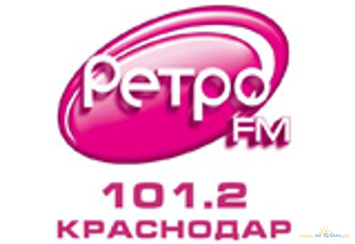 Радиостанция Ретро FM Краснодар