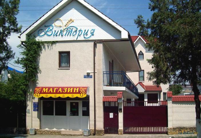 Гостиница Виктория, г. Анапа