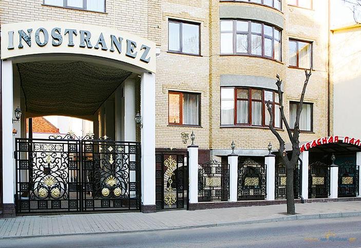 Отель Иностранец, г. Краснодар