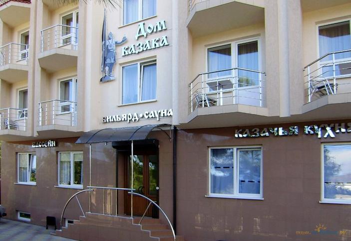 Мини-отель Дом казака, г. Геленджик