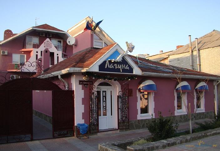 Гостевой дом Лагуна, г. Анапа