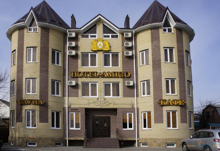 Отель Амиго, г. Краснодар