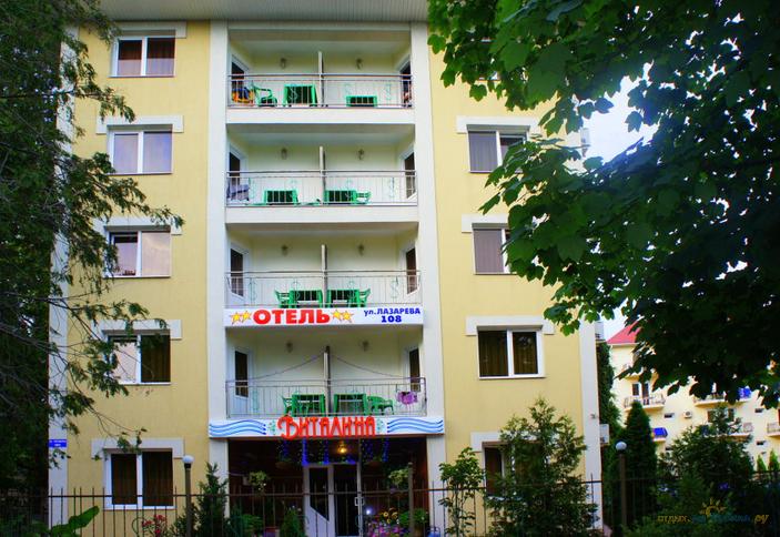 Отель Виталина, г. Сочи, Лазаревский район, п. Лазаревское