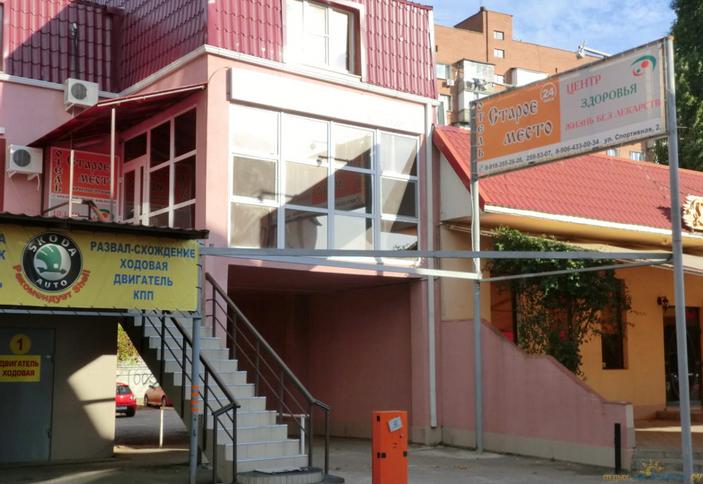 Мини-отель Старое место, г. Краснодар