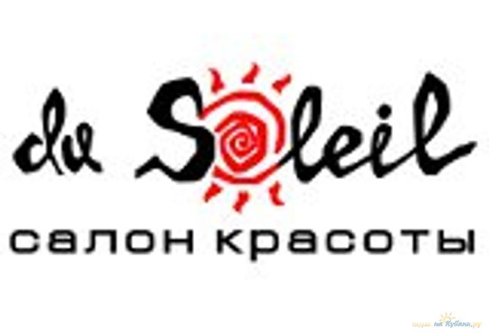 Логотип салона красоты DU SOLEIL, г. Краснодар