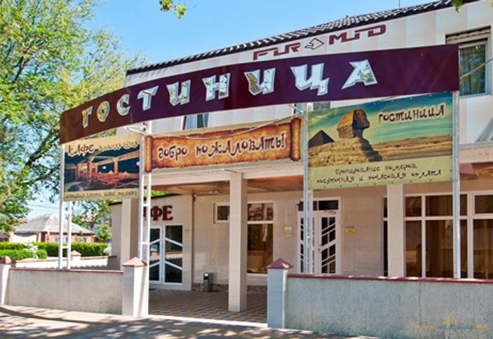 Гостиница Piramid, г. Краснодар
