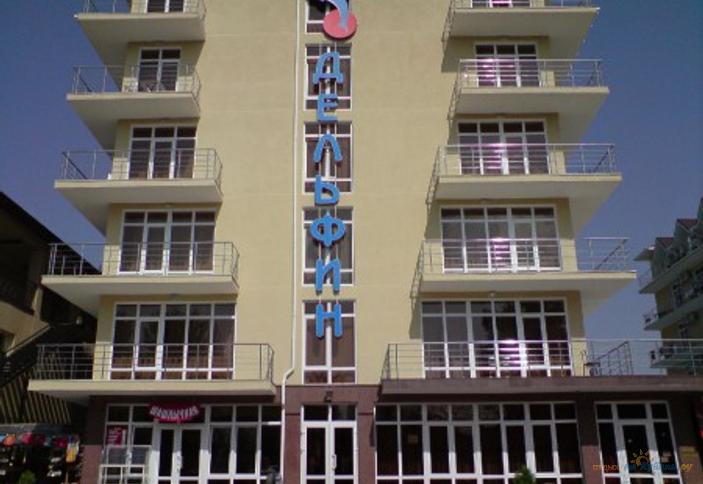 Пансионат UNDERSUN «ДельКон», корпус Дельфин, г. Анапа, п. Витязево