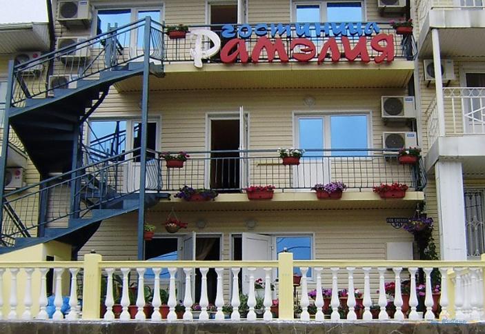 Гостиница Рамэлия, Туапсинский район, п. Ольгинка