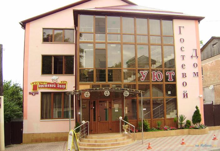 Гостевой дом Уют, г. Туапсе