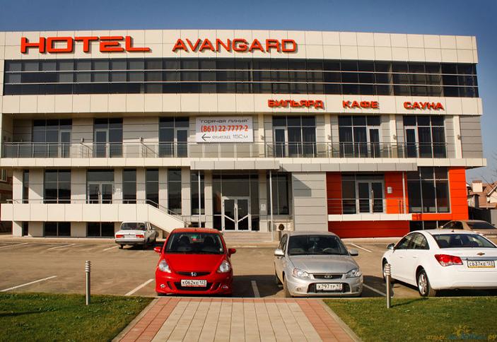 Отель Авангард, г. Краснодар