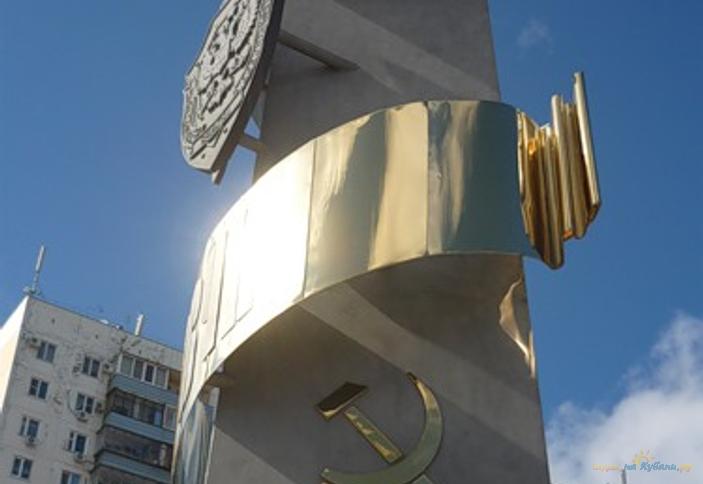 Обелиск чекистам Кубани