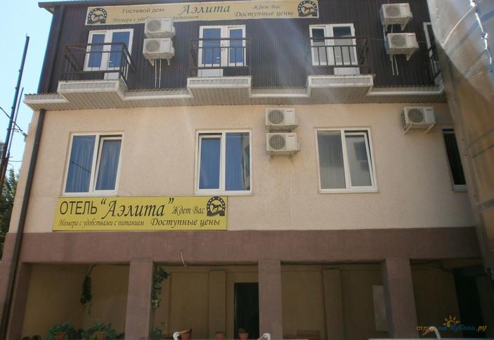 Аэлита, отель, Туапсинский район, пос.Лермонтово, ул.Набережная7 