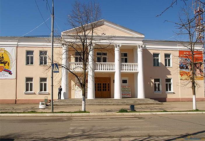 Администрация МО Апшеронский район