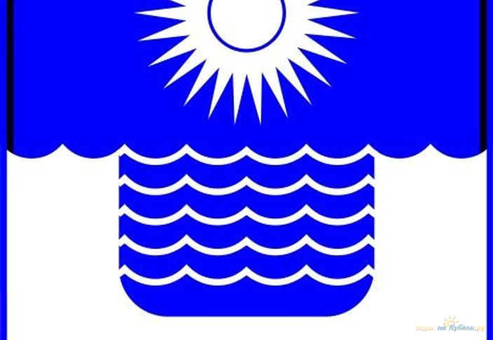 Администрация МО город-курорт Геленджик