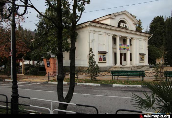 Луч кинотеатр Хоста Сочи