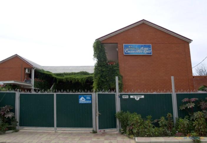 Гостевой дом Азов-Созвездие грез, ст. Голубицкая