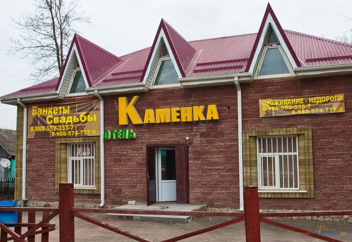 Отель Каменка. Майкопский район, п. Каменномостский