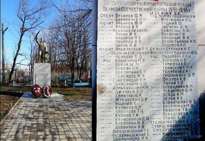 Памятники погибшим во время военных действий
