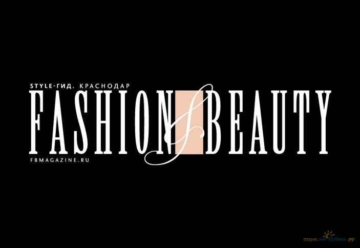 журнал Fashion 