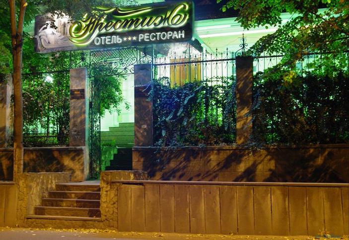 Отель Престиж, г. Краснодар