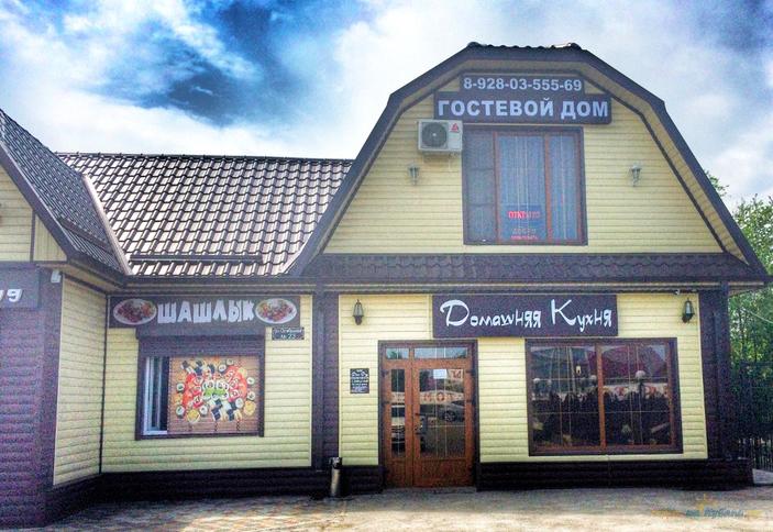 Гостевой дом в Кущевской