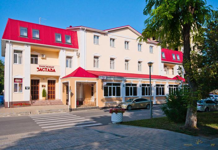 Пансионат Застава, г. Анапа