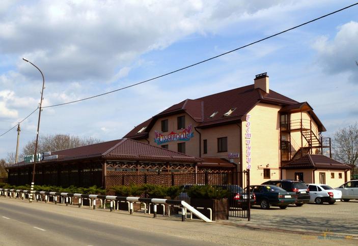 Гостинично-развлекательный комплекс Ливерпуль, г. Курганинск