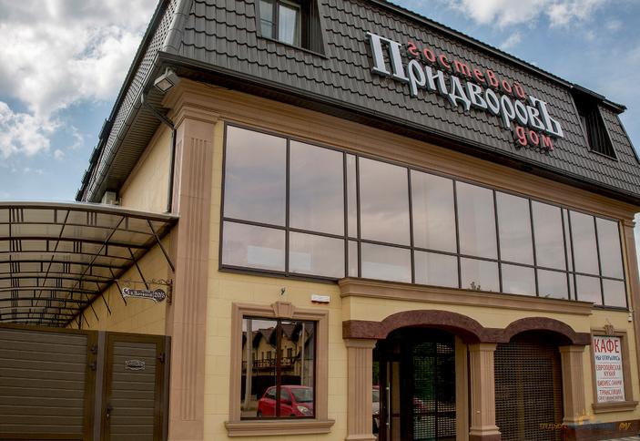 Гостевой дом ПридворовЪ г. Краснодар