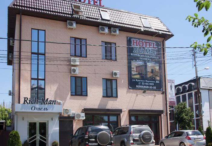 Отель Rich Man, г. Краснодар