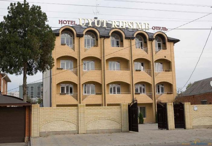 Уют Рипсиме. Отель. Краснодар