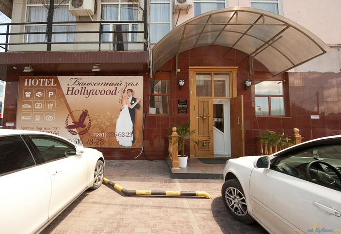 Отель Hollywood, г. Краснодар